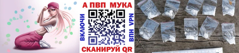 Где купить Электрогорск ГАШ  МДМА  Мефедрон  Alpha PVP  Бошки Шишки  Cocaine 