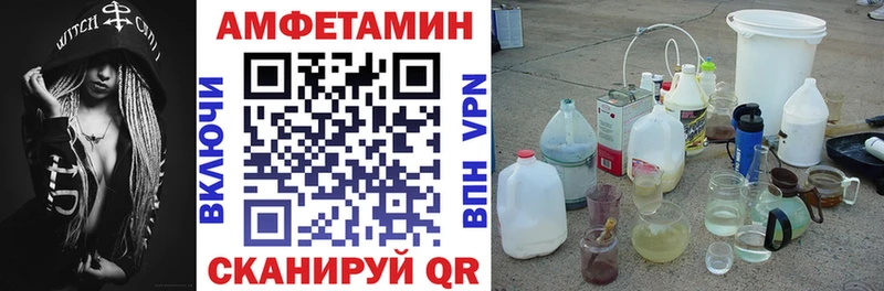 АМФ 97%  Электрогорск 