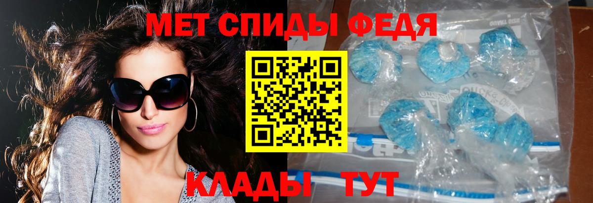 Amphetamine Розовый Электрогорск