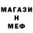 Метамфетамин витя MC ATASHKA