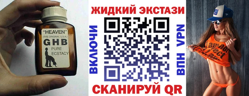 БУТИРАТ BDO  как найти   Электрогорск 