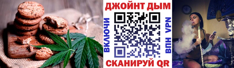 Canna-Cookies марихуана  Электрогорск 