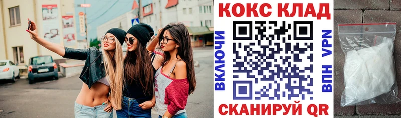 сколько стоит  Электрогорск  COCAIN 97% 