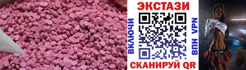 ЭКСТАЗИ Cube Электрогорск