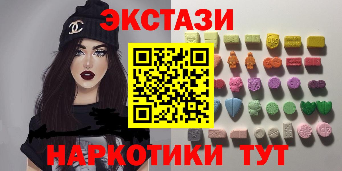 Ecstasy Cube Электрогорск