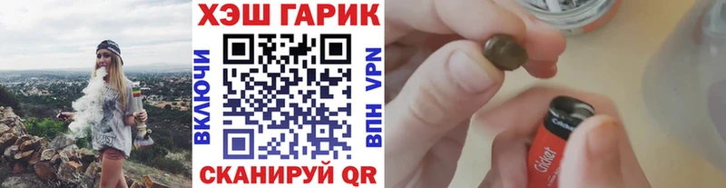 KRAKEN как войти цены дарк нет клад ГАШИШ AMNESIA HAZE Электрогорск