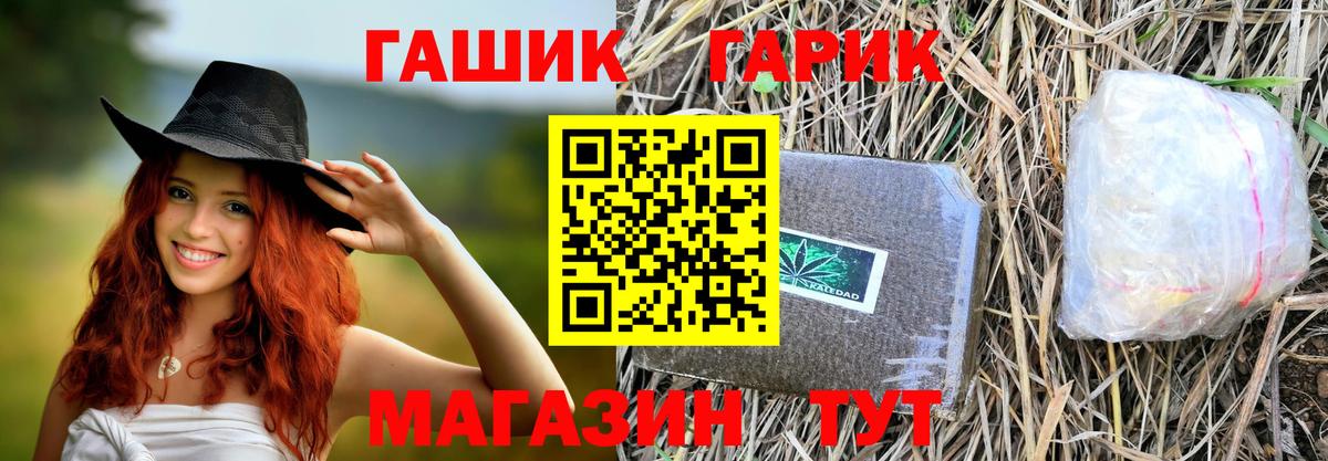 ГАШ убойный  Гашиш Premium  Электрогорск 
