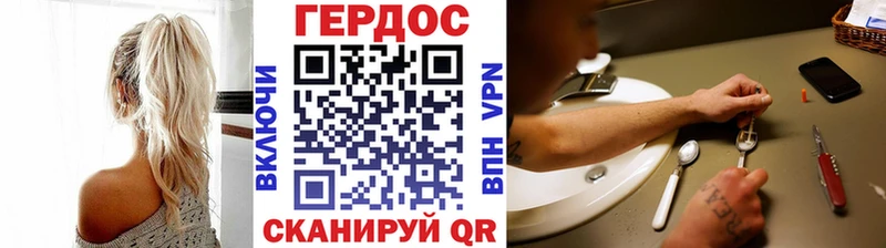 МЕГА маркетплейс  Электрогорск  ГЕРОИН Афган 