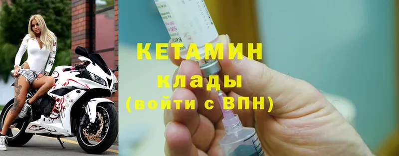 blacksprut ТОР  Электрогорск  Кетамин ketamine  где можно купить  