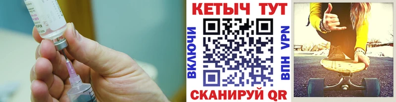 закладка  Электрогорск  Кетамин ketamine 