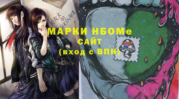 экстази Навашино