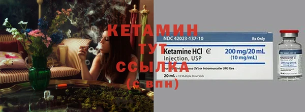 экстази Навашино