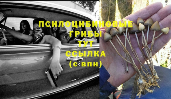 экстази Навашино