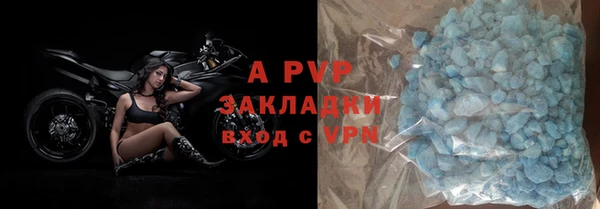 гидра Наволоки