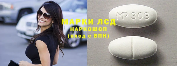 СК Михайловка