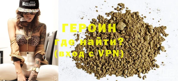 гидра Наволоки