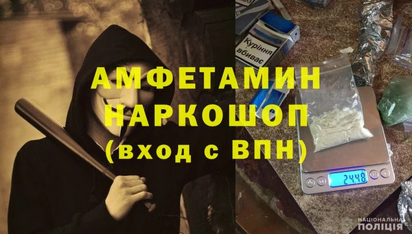 бутират Михайлов