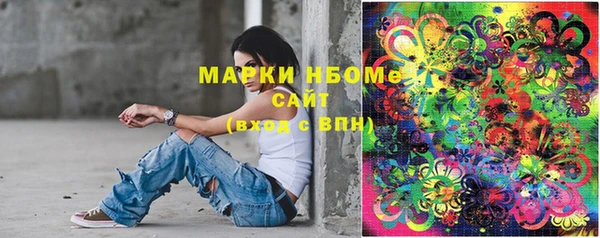 бутират Михайлов
