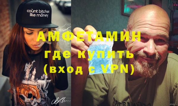 бутират Михайлов