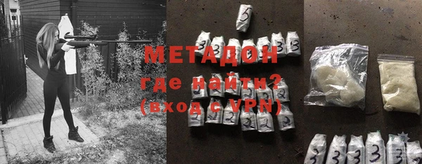 бутират Михайлов