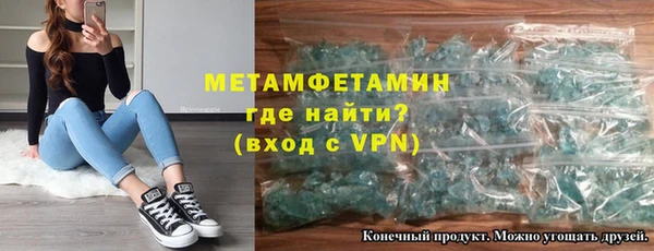 бутират Михайлов