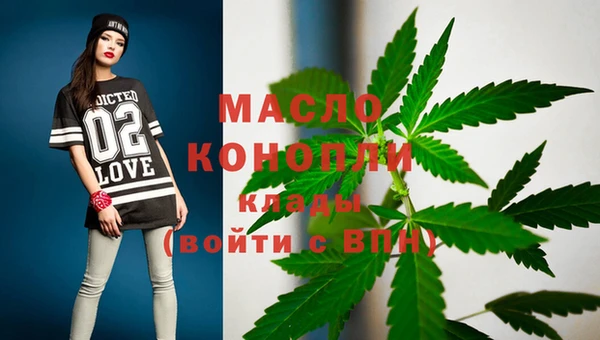 экстази Навашино