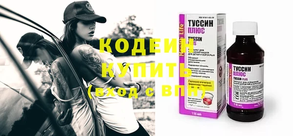 экстази Навашино
