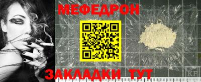 mdpv Апшеронск