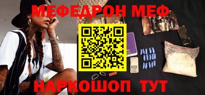 стафф Донской