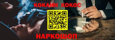 mdpv Апшеронск