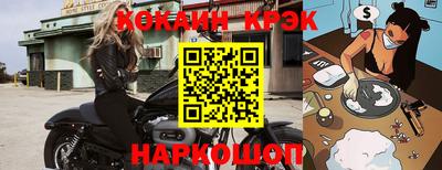 стафф Донской