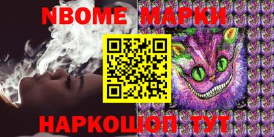 mdpv Апшеронск