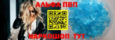 Альфа ПВП Дубна