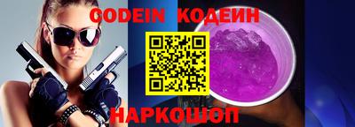 стафф Донской