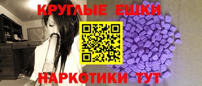 MDMA Premium VHQ Донецк