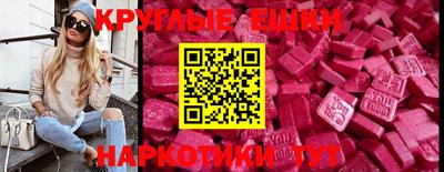 MDMA Premium VHQ Донецк