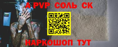 Альфа ПВП Дубна