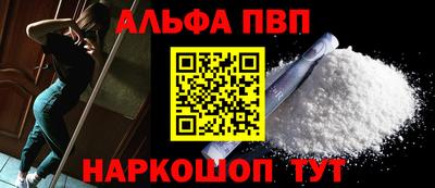 стафф Донской