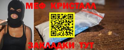 стафф Донской