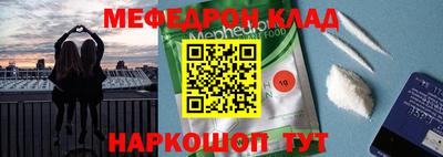 mdpv Апшеронск