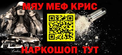 MDMA Premium VHQ Донецк
