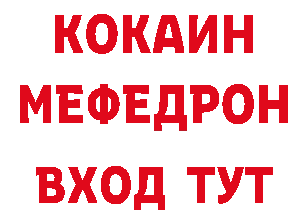 МЕТАДОН кристалл зеркало площадка ОМГ ОМГ Электрогорск