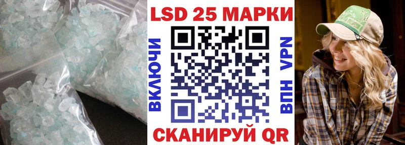 ЛСД экстази ecstasy  Электрогорск 