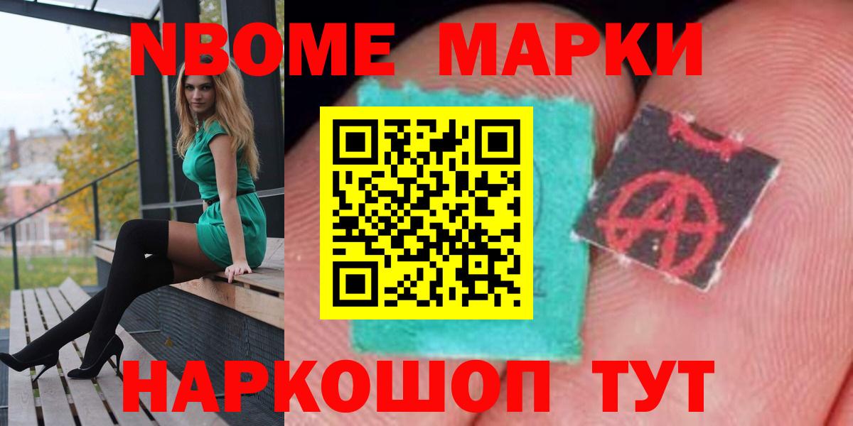 Лсд 25 экстази кислота Электрогорск