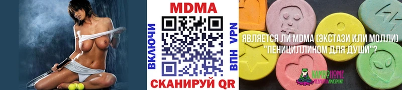 MDMA crystal  Электрогорск 