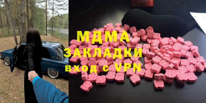 где купить   Электрогорск  MDMA Molly 