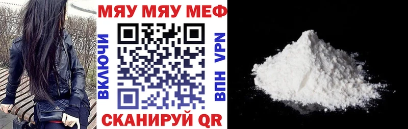 omg маркетплейс  Электрогорск  МЕФ mephedrone 