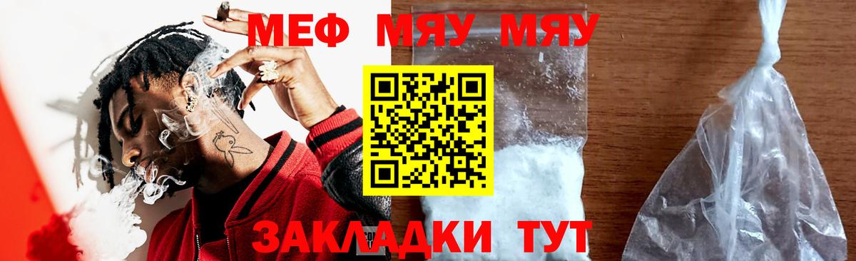 Кокаин  Меф  Электрогорск  APVP  Мяу-Мяу  Хэш  Вход с VPN  Hash Oil  Марихуана  Марихуана  Cocaine 