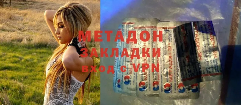 это официальный сайт  Электрогорск  Метадон methadone 