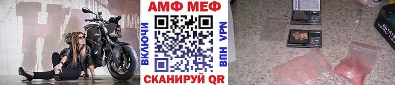 Метамфетамин Декстрометамфетамин 99.9% площадка официальный сайт Электрогорск